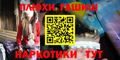 мефедрон VHQ Славянск-на-Кубани