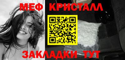 прущие грибы Сланцы