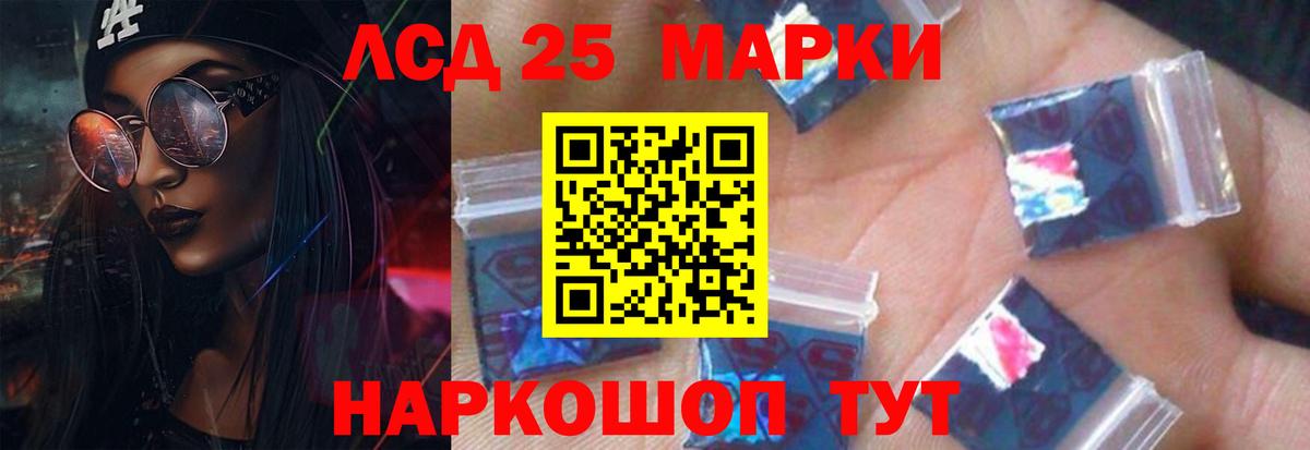 Шали  ЛСД экстази ecstasy  Вход с VPN  Лсд 25 экстази ecstasy 
