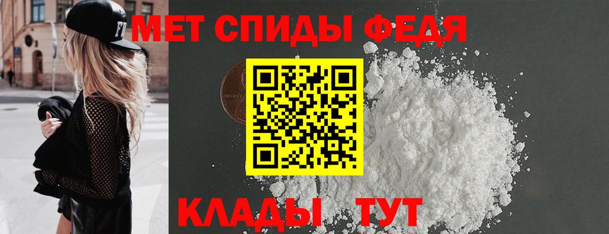 МЕТАМФЕТАМИН Декстрометамфетамин 99.9% Шали