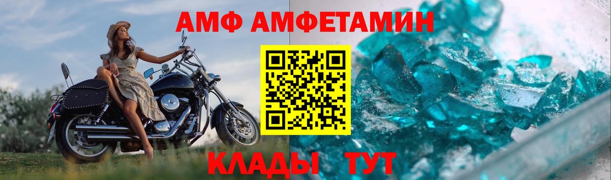 Шали  МЕТАМФЕТАМИН витя  Вход с VPN 