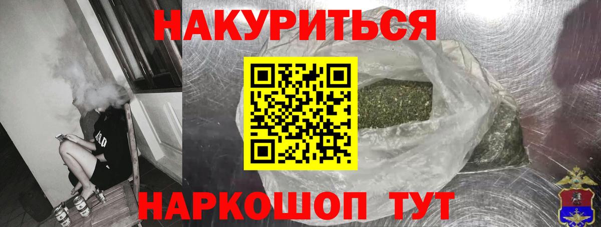 Каннабис AK-47 Шали